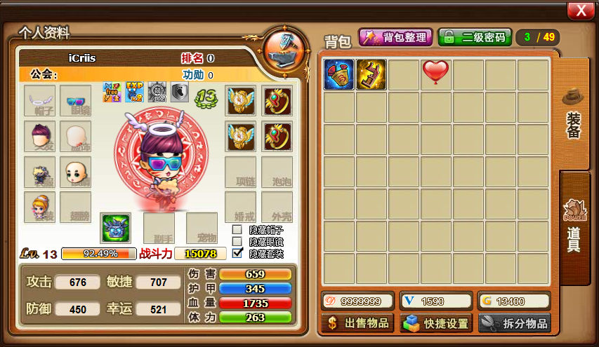 oY249SB.png